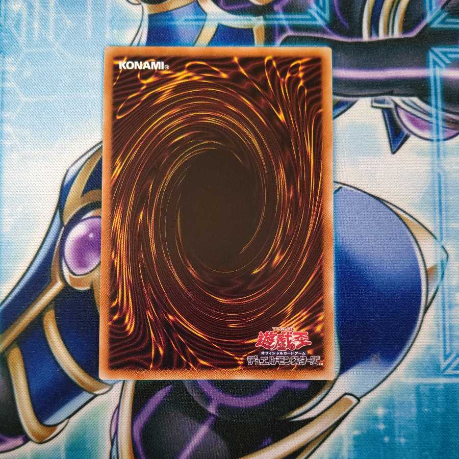 Borrelcode Dragon Prismatic Secret Rare