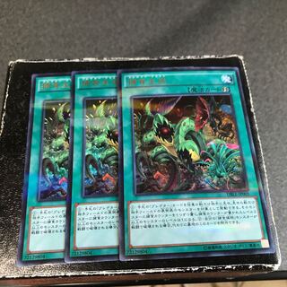 Predaplast Parallel 3 Ultralea