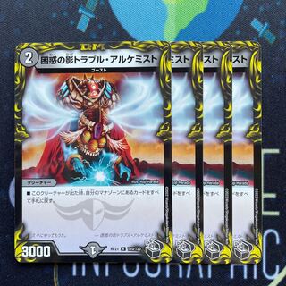 Spark Chemist, Shadow of Whim