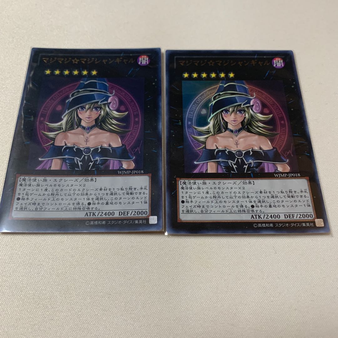 マジマジ マジシャンギャル ウルトラ Urの通販 チョコ 即日発送 Magi トレカ専用フリマアプリ マジマジ マジシャンギャル ウルトラ Urの通販 チョコ 即日発送 Magi トレカ専用フリマアプリ