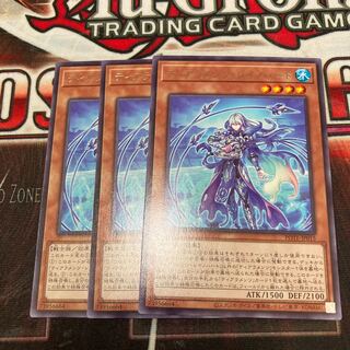 Tiaraments Reino Heart Rare 3 pieces