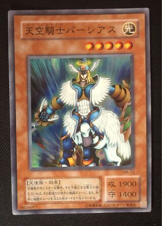 天空騎士パーシアス スタジオダイス　スーパーレア