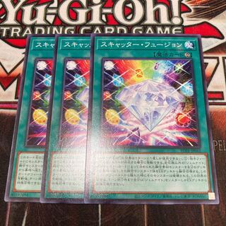 Scatter Fusion 3 normal