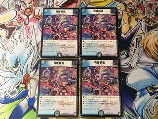 dreaming of nothingness