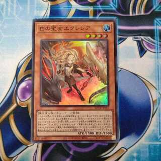 Incredible Ecclesia, the Virtuous Super Rare