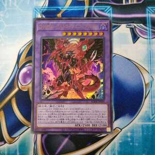 Destiny HERO - Destroyer Phoenix Enforcer Ultra Rare