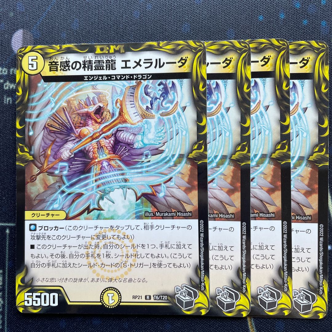 Emeraluda, the Spirit Dragon of Sound Sense