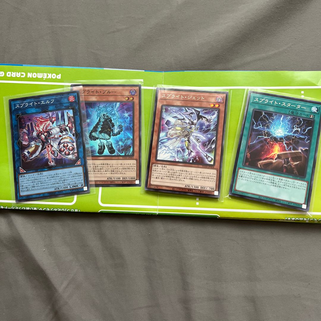 Sprite Deck Parts 1枚