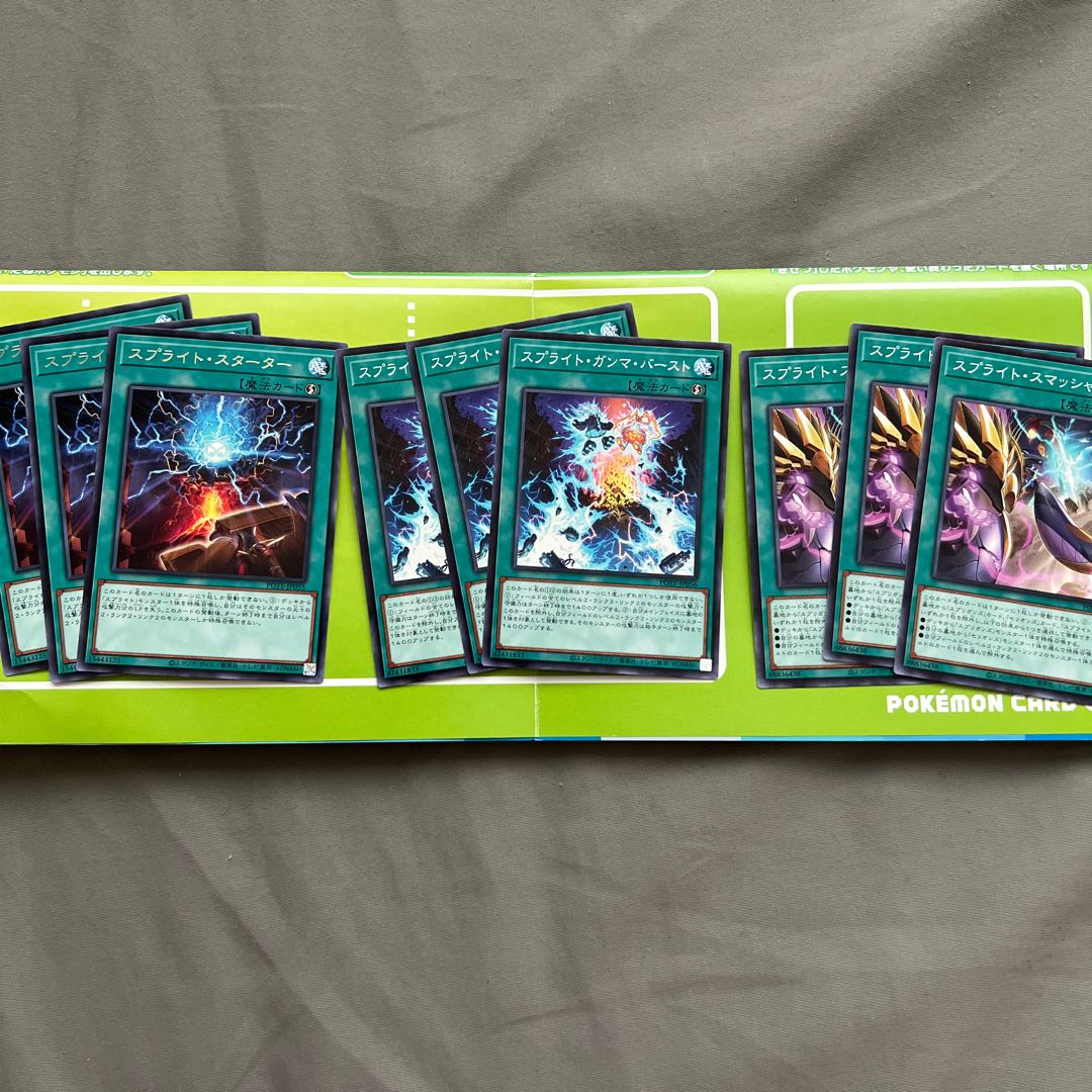 Sprite Deck Parts 1枚