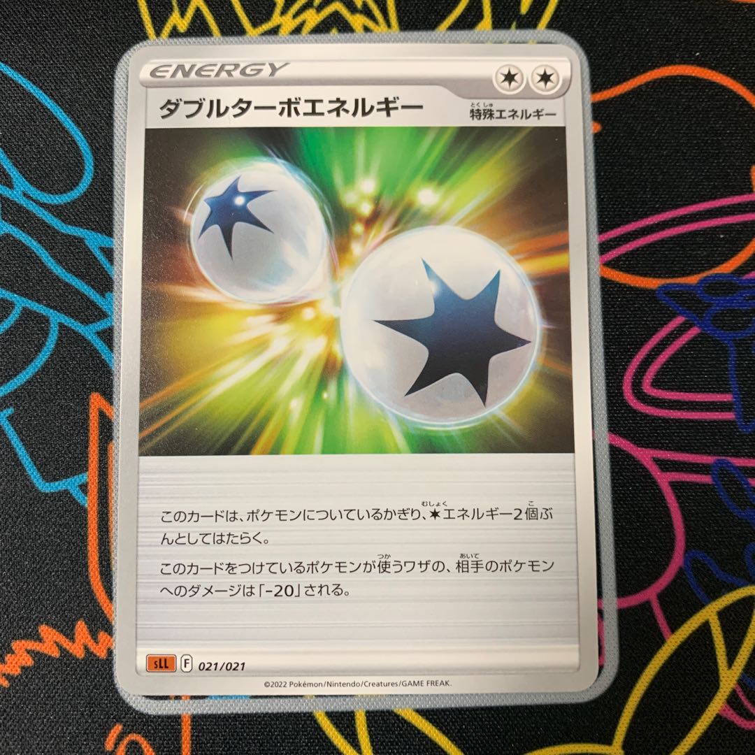 Exclusive for Mr. Atto Double Turbo Energy 2pcs.