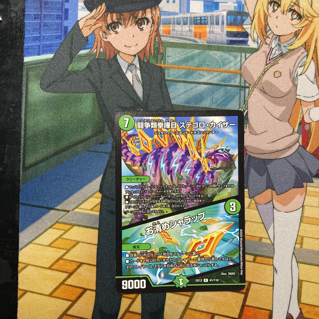 Exclusive for Kaki-no-tane lovers