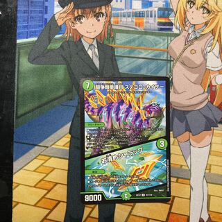 Exclusive for Kaki-no-tane lovers