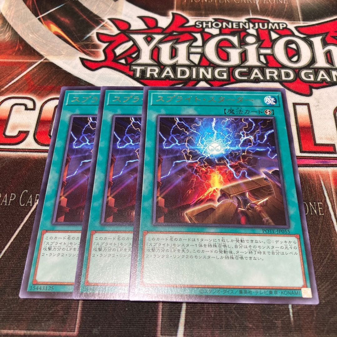 Sprite Starter Rare 3 pieces