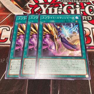 Sprite Smashers Normal 3 sheets