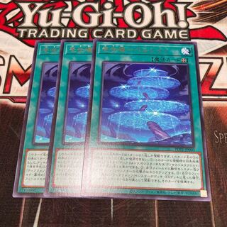 Isekai=Perleino Rare 3 pieces