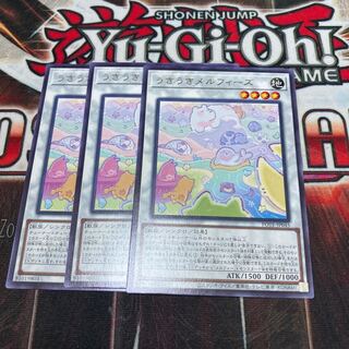 Uki Uki Uki Melfies Rare 3 pieces