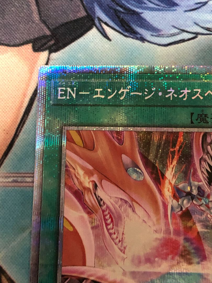 Yu-Gi-Oh EN-Engage Neo Space Prismatic Secret Rare