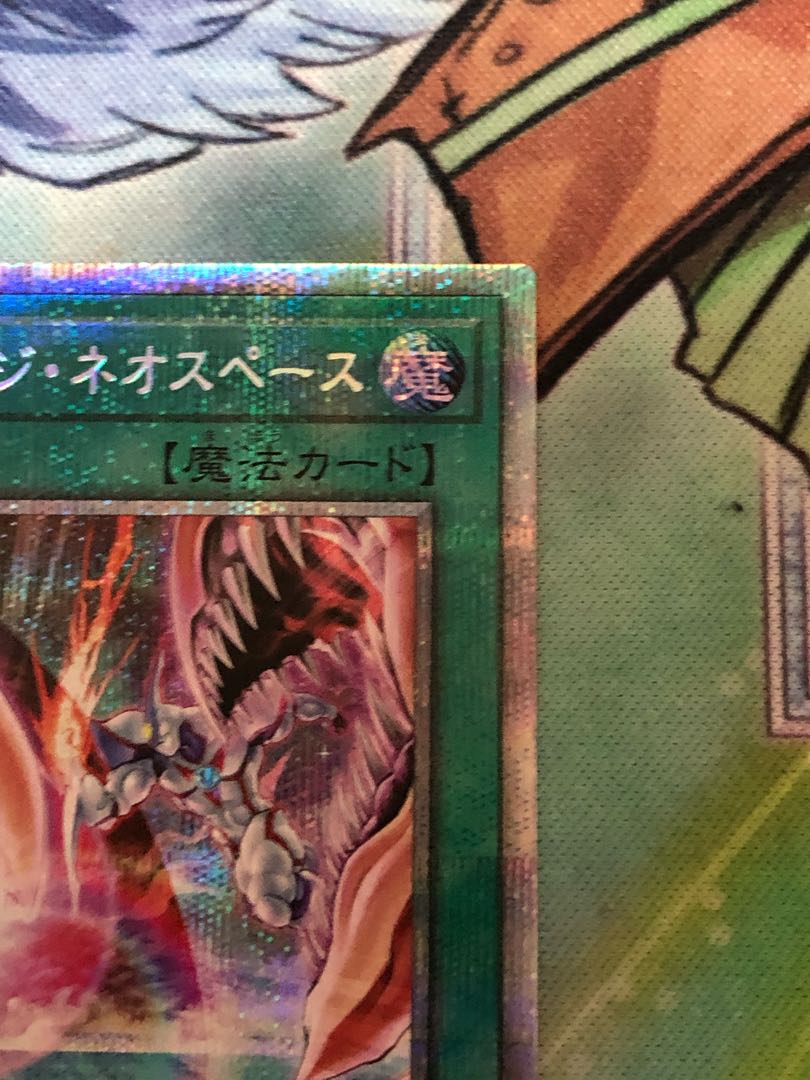 Yu-Gi-Oh EN-Engage Neo Space Prismatic Secret Rare