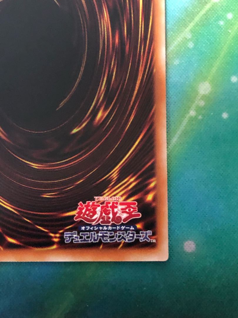 Yu-Gi-Oh EN-Engage Neo Space Prismatic Secret Rare