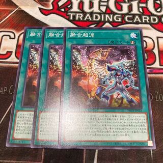 PolymerizationPsychic vortex Normal 3 sheets