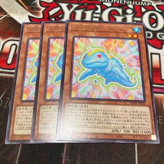 Secret Stone of Water World - Catlin Rare 3pcs.