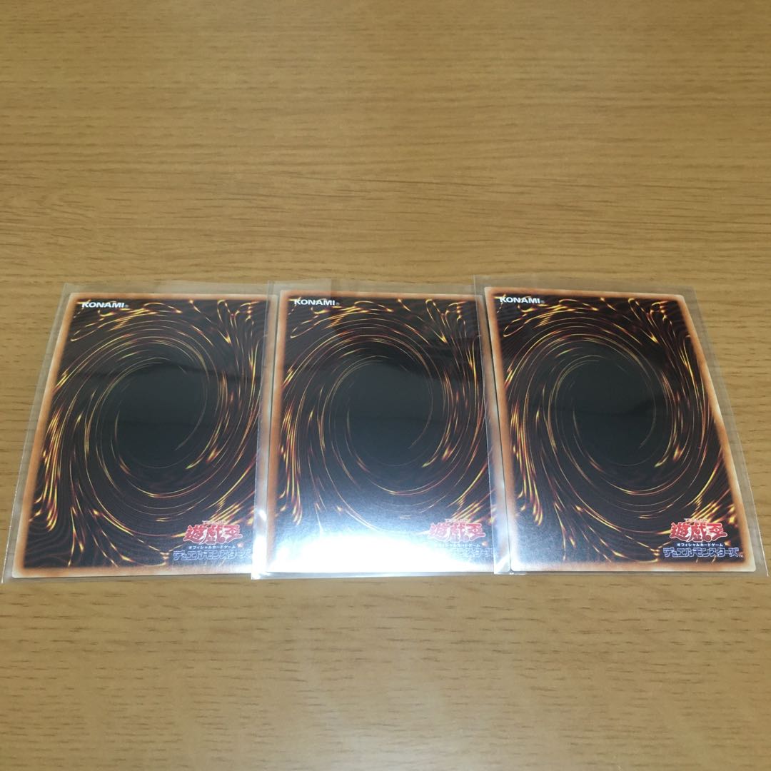 Swap Frog Super Rare, set of 3