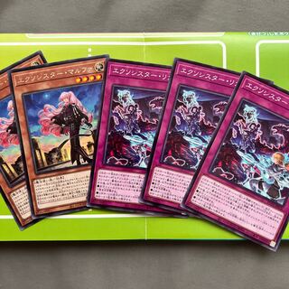 遊戯王　エクソシスター　パーツ ◇遊戯王OCG エクソシスターデッキ・メインパーツセット | Duel