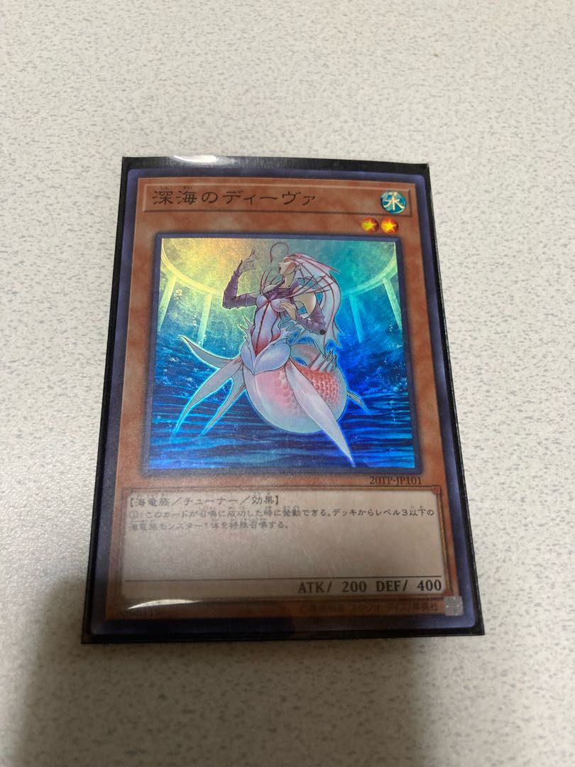 Deep Sea Diva Super Rare