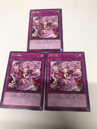 Set of 3 present world separation le