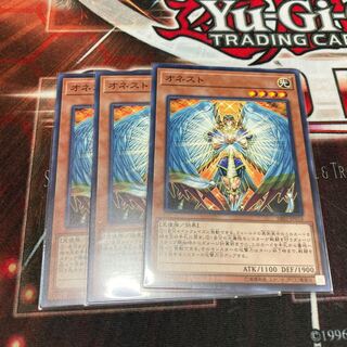 オネスト　ノーマル　3枚特価品