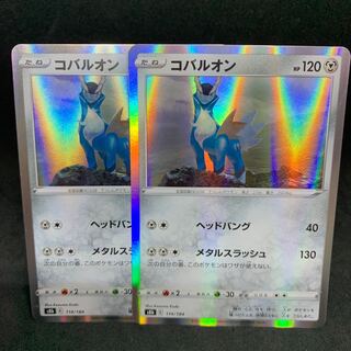 25 per piece s8bCobalion(R spec) 114/184