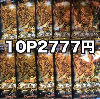 デュエキング パック セール中