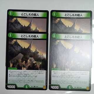 Psychic people of the past