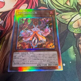 Kutsura Tendo Hollow