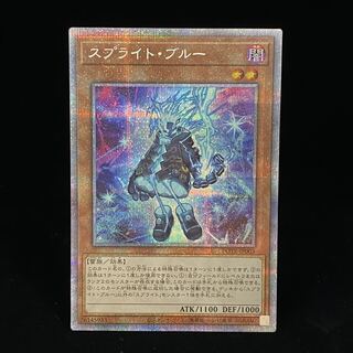 Sprite Snubbull Prismatic Secret Rare