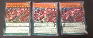 Yu-Gi-Oh! Magic Beings - Dokugan Gunjyu - Ul - Set of 3