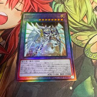 E・HERO シャイニング・ネオス・ウィングマン　レリーフ　アルティメットレア