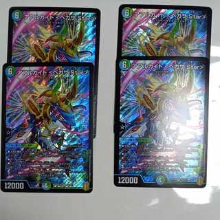 Aarchite <Pegasa.Star>.