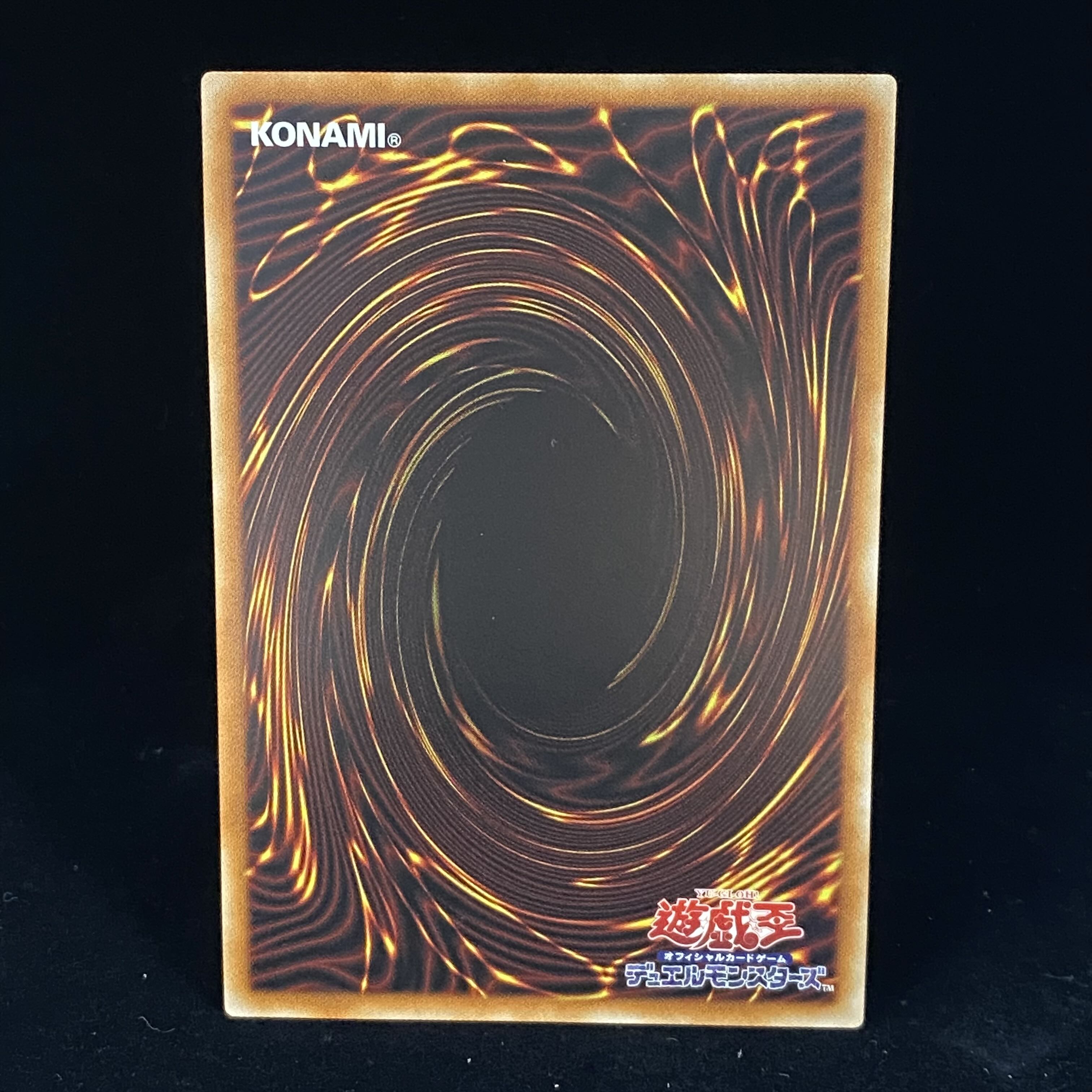Sprite Elf Prismatic Secret Rare