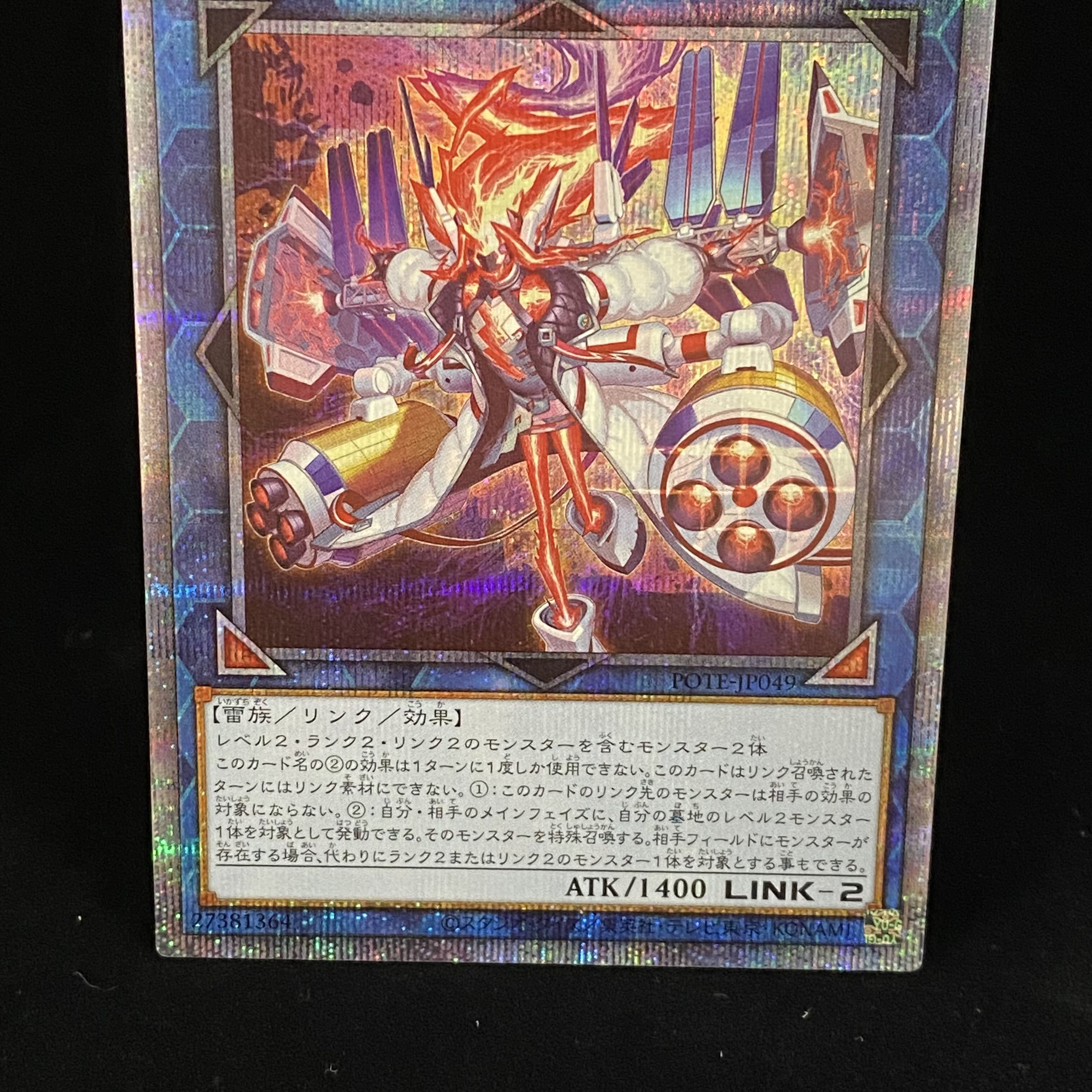 Sprite Elf Prismatic Secret Rare