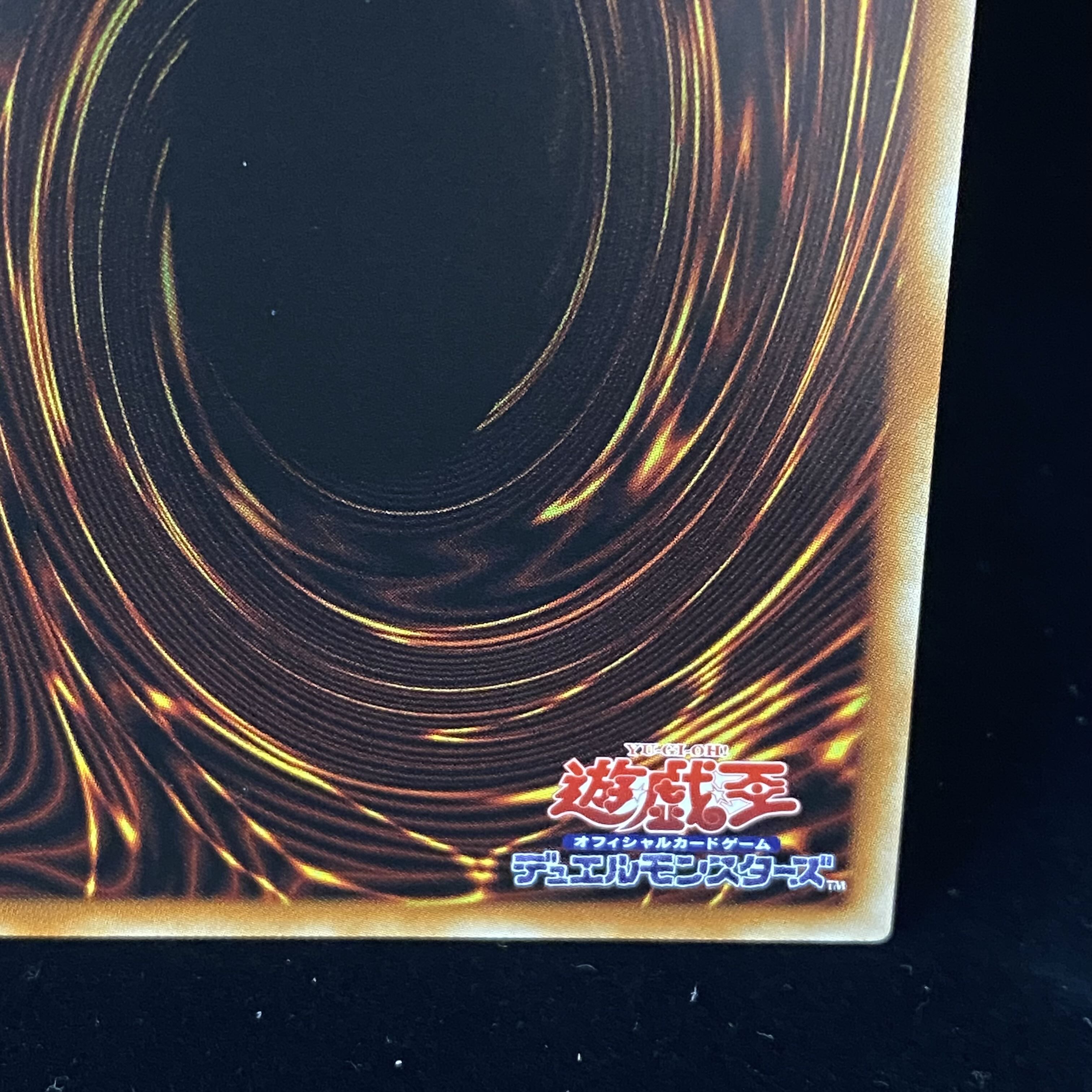 Sprite Elf Prismatic Secret Rare