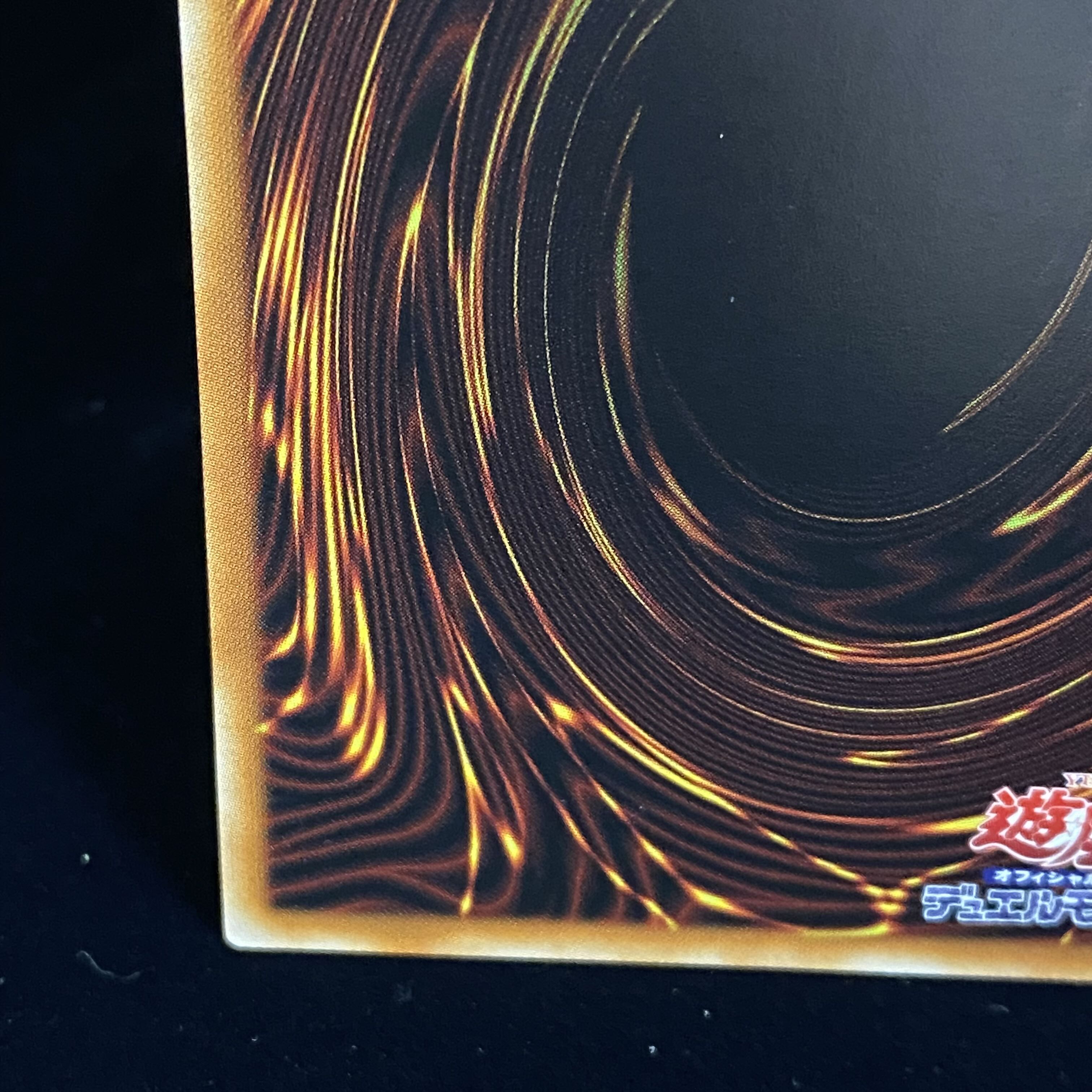 Sprite Elf Prismatic Secret Rare