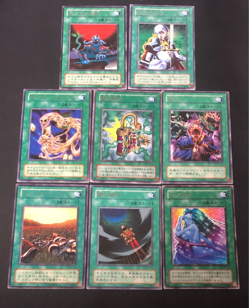 遊戯王 2期 スタジオダイス 魔法カード 字レア セット