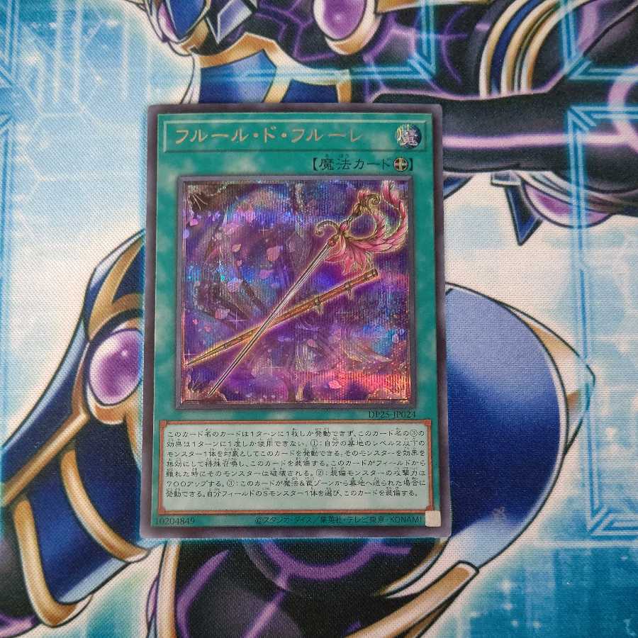 Fleuret de Fleur Secret Rare
