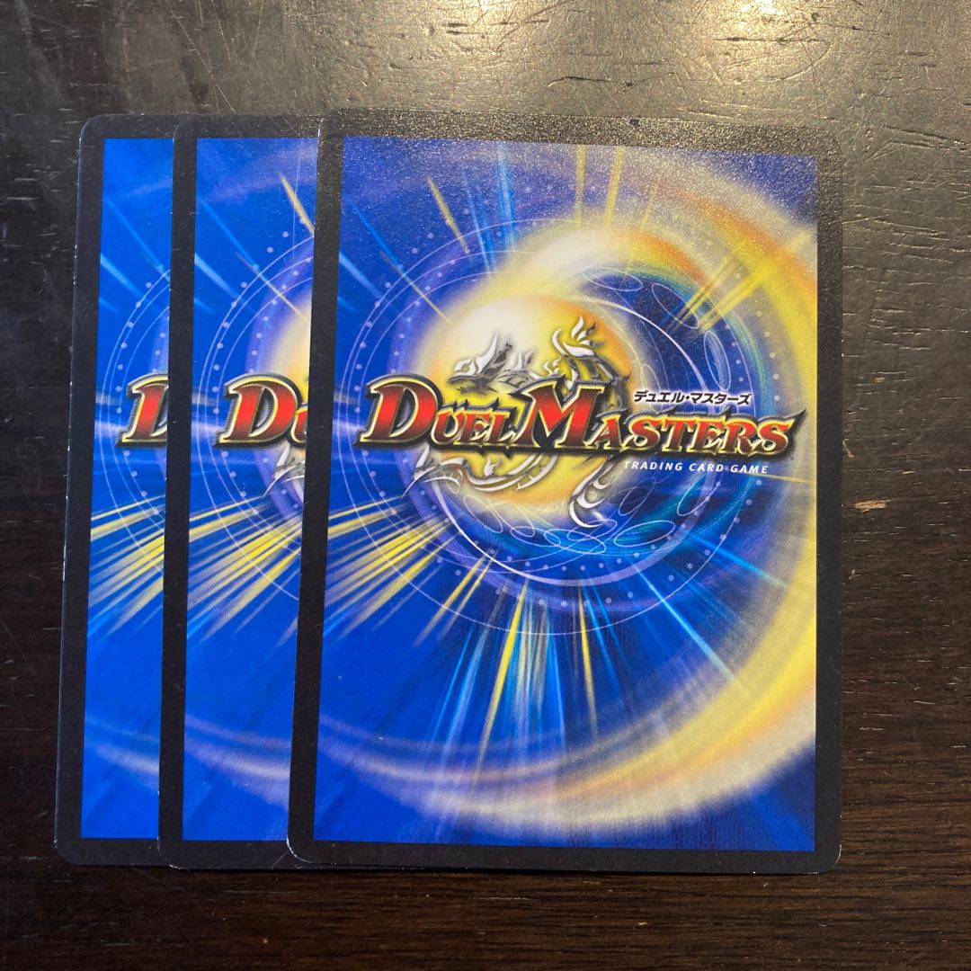 雪鳥目 ペンタゴン