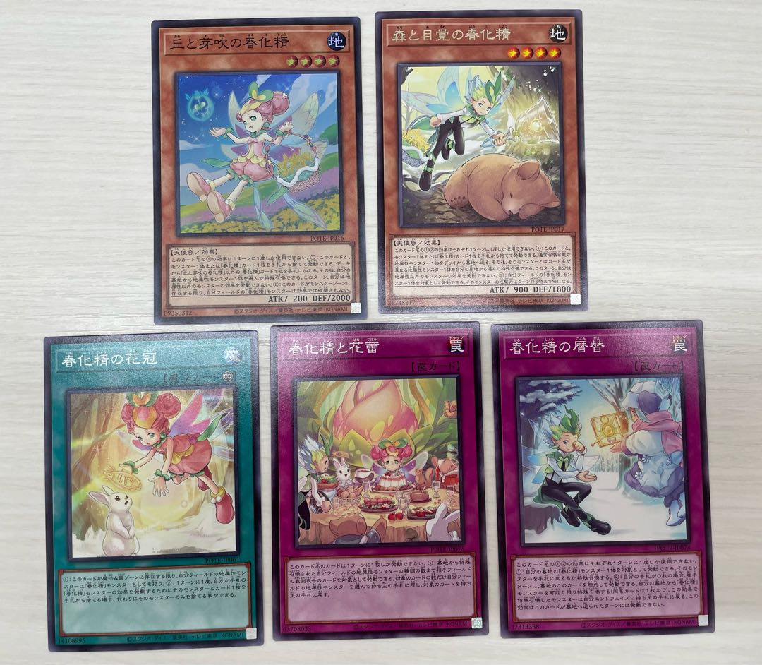 hills and budding vernalization spirit and extra