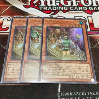 地霊媒師アウス　ウルトラレア　3枚