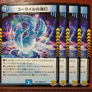 Aruka exclusive oyb427 set discount Umi phantom of Corile