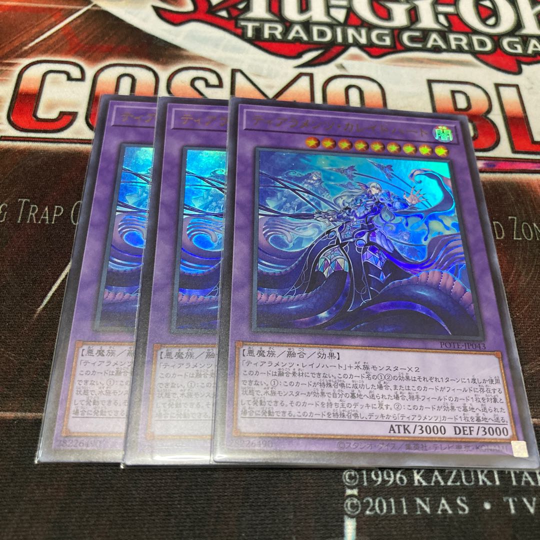 Tiaraments Kaleido Heart Ultra Rare 3 copies
