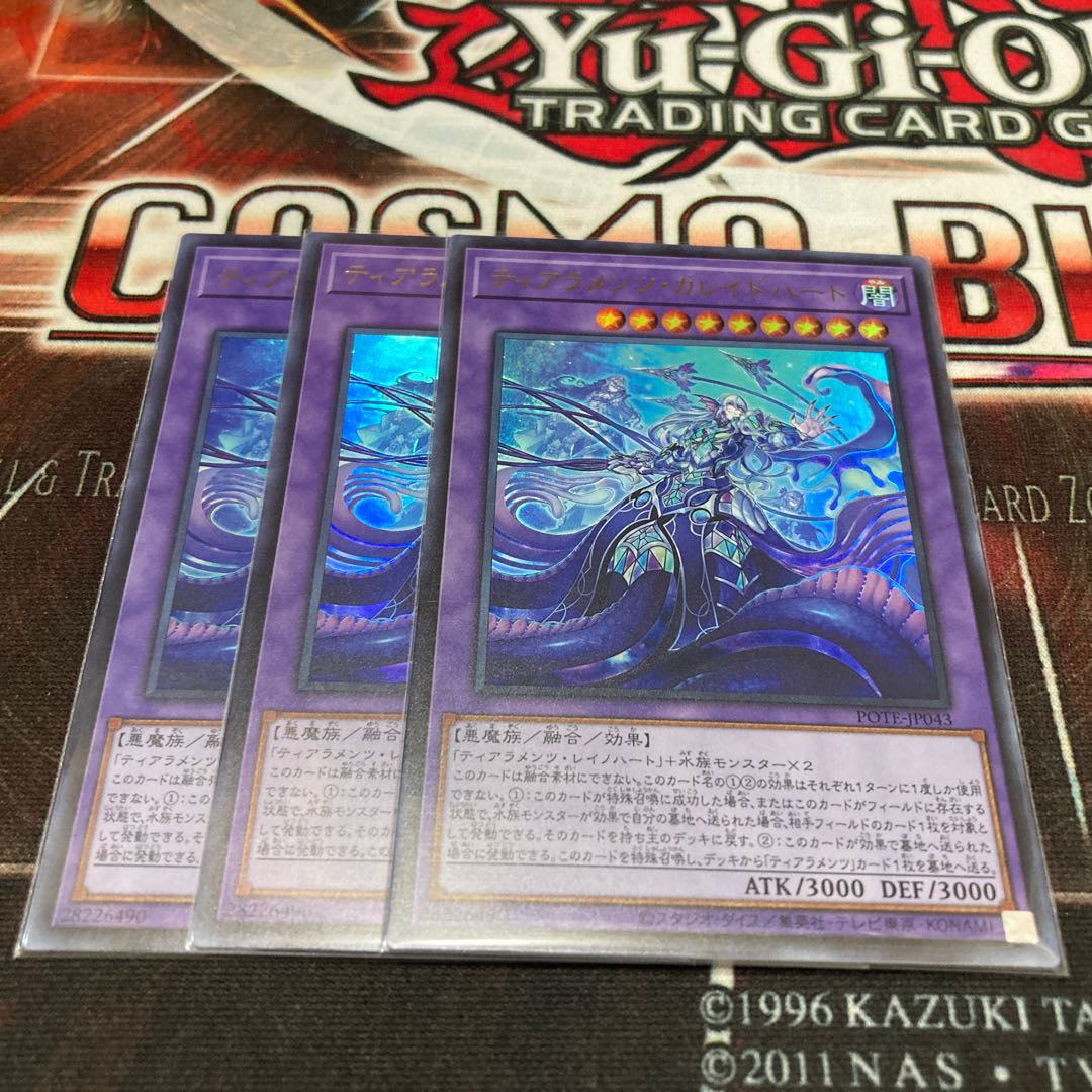 Tiaraments Kaleido Heart Ultra Rare 3 copies